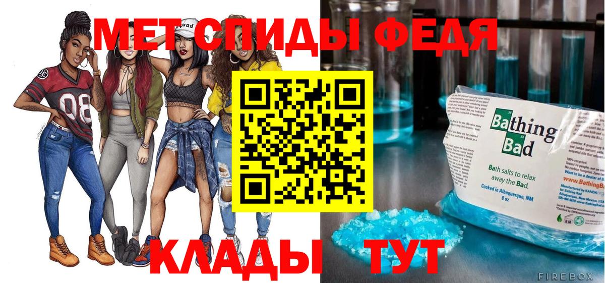 АМФ 97% Чайковский