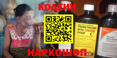 таблы Можайск