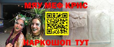 таблы Можайск