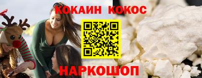 таблы Можайск