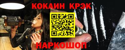 метамфетамин Моздок