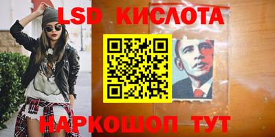 метамфетамин Моздок
