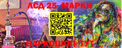таблы Можайск