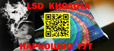 метамфетамин Моздок