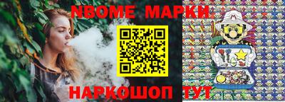 таблы Можайск