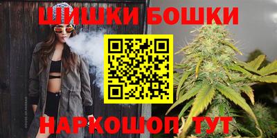 метамфетамин Моздок