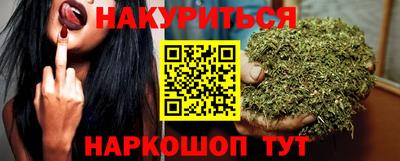 метамфетамин Моздок