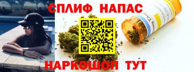 метамфетамин Моздок