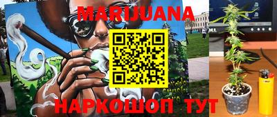 метамфетамин Моздок