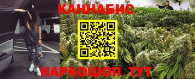 метамфетамин Моздок