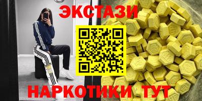 таблы Можайск