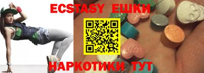 таблы Можайск