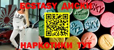 таблы Можайск