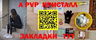 метамфетамин Моздок