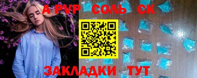 метамфетамин Моздок