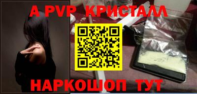 таблы Можайск
