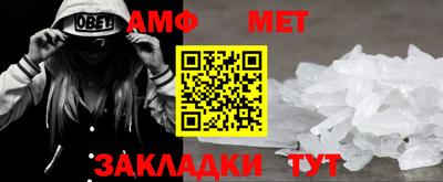 таблы Можайск