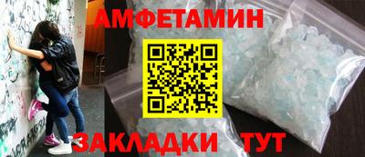 метамфетамин Моздок