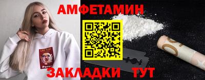 таблы Можайск