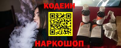 таблы Можайск