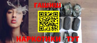 метамфетамин Моздок