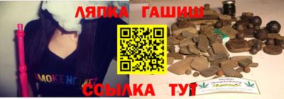 таблы Можайск
