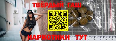 таблы Можайск
