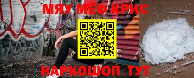 таблы Можайск