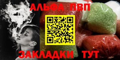 метамфетамин Моздок