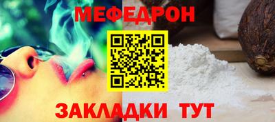 таблы Можайск