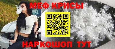 метамфетамин Моздок