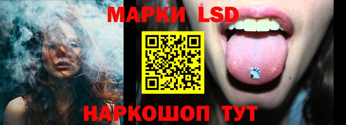 LSD-25 экстази ecstasy  Лсд 25 экстази ecstasy  Чайковский  Вход с VPN 