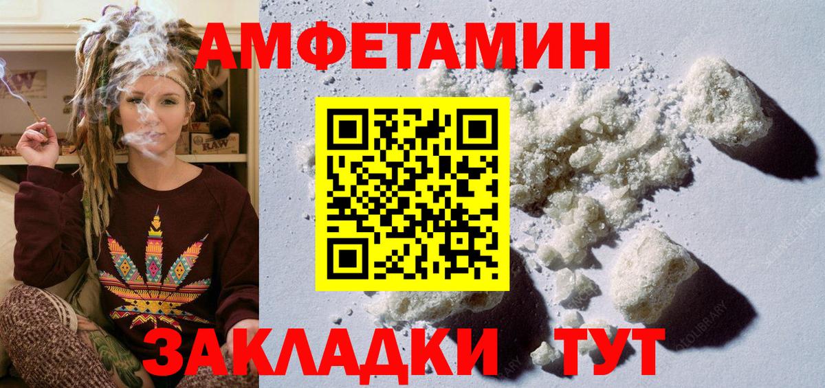 Чайковский  Метамфетамин витя  Вход с VPN 