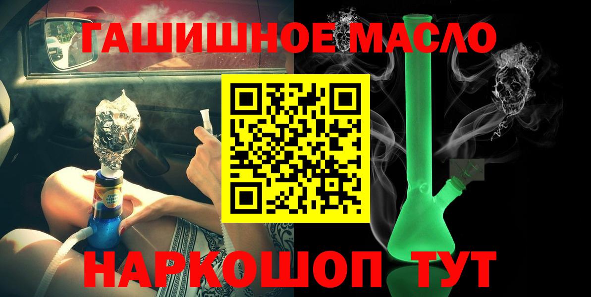 ТГК жижа Чайковский